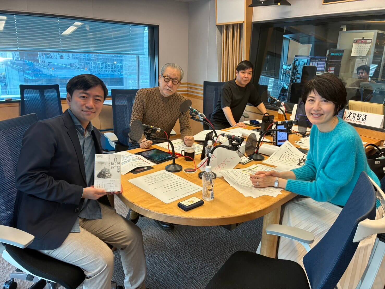 12/16（火）大竹まこと、「わかりやすさ」の功罪を考える。ゲストは鶴田想人さんでした。