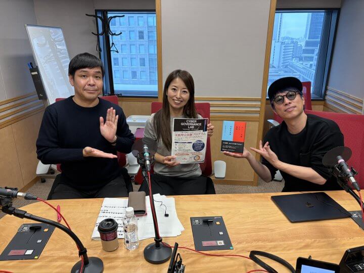 12月20日（土）物流会社「関通」社長・達城久裕さんにきく「ランサムウェア被害」ニュースは崔真淑さんと！