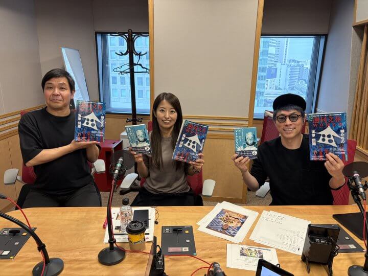 12月27日（土）福岡「大賀薬局」社長 大賀崇浩さんに聞く「ヒーローマーケティング」とはニュースは井崎彩さんと