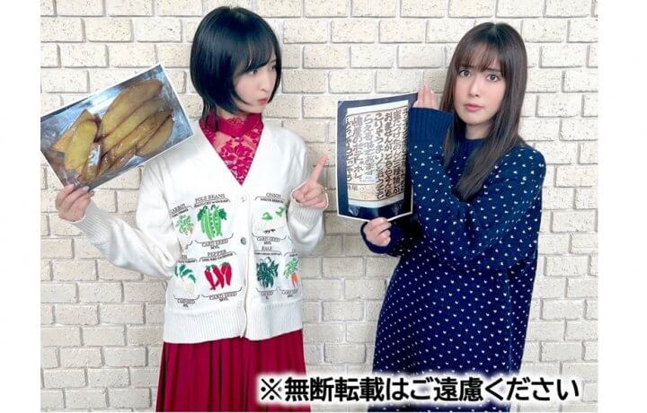佐倉綾音と日笠陽子、実は２人とも納豆が好き！？