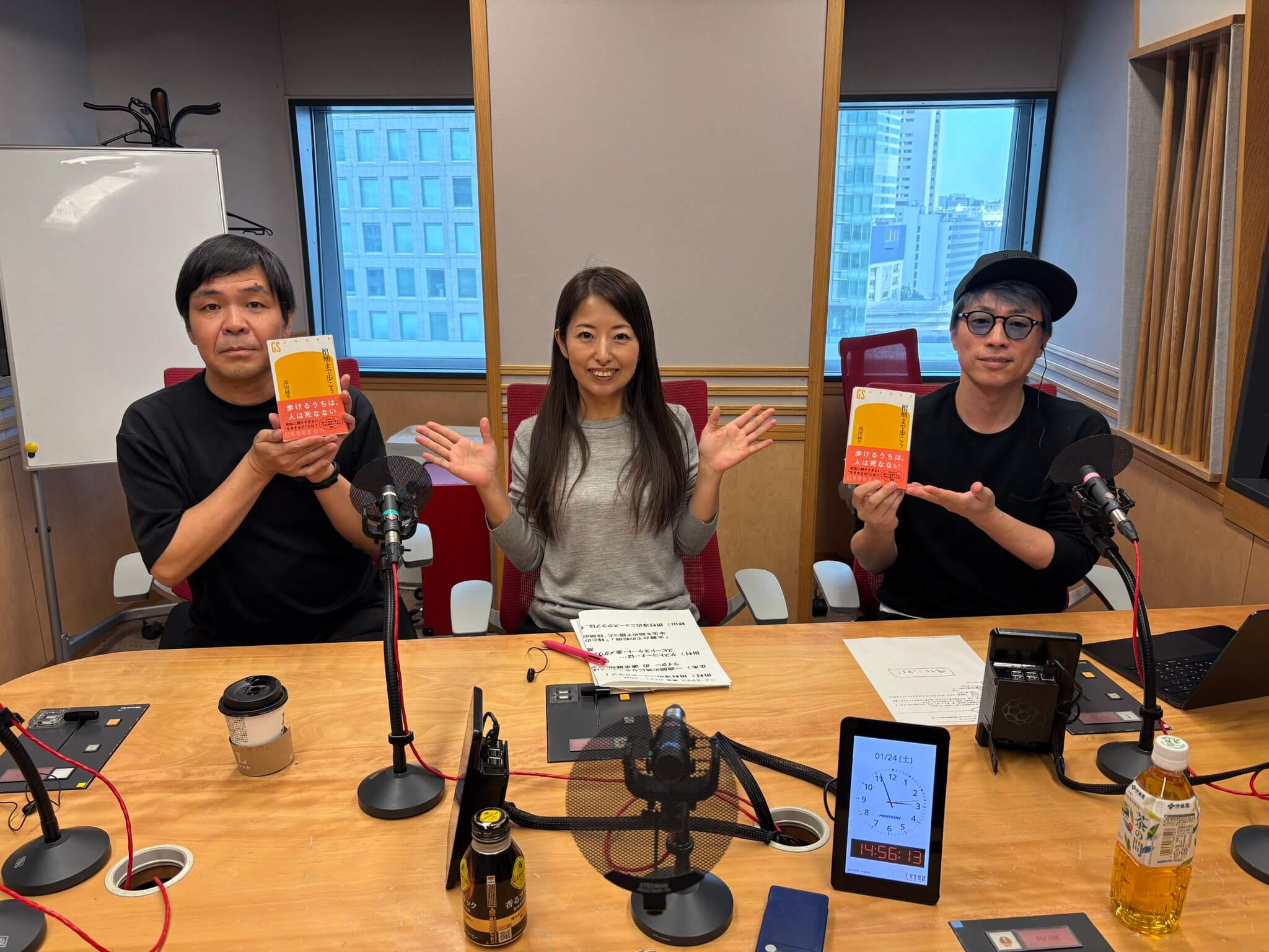 1月24日（土）萬田緑平さん「歩けるうちは、人は死なない！病院に頼りすぎない生きる力！」。ニュースは石戸諭さんと