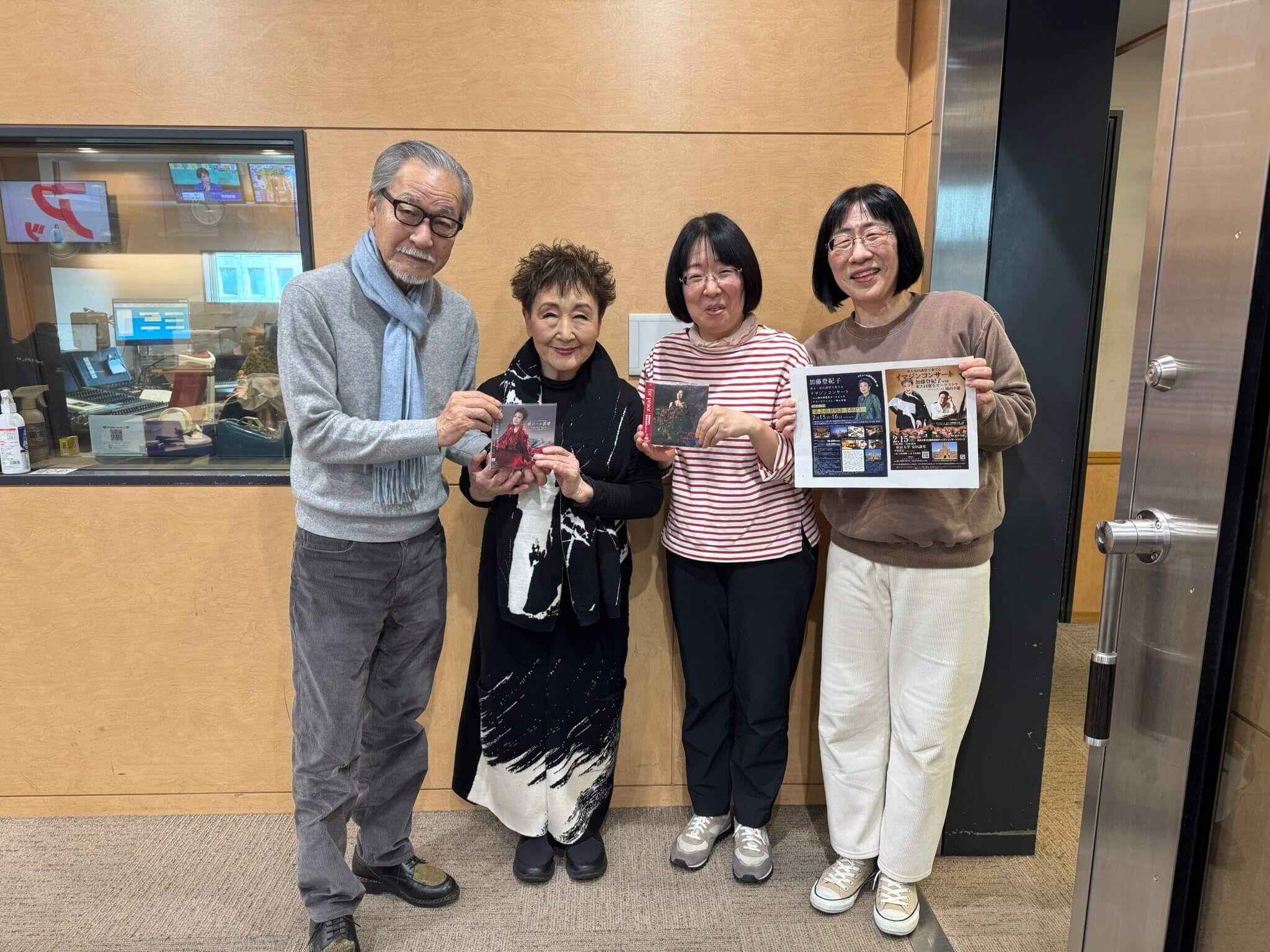 「なんですかこれ？」加藤登紀子のスケジュールに大竹まことビックリ！　そのワケとは