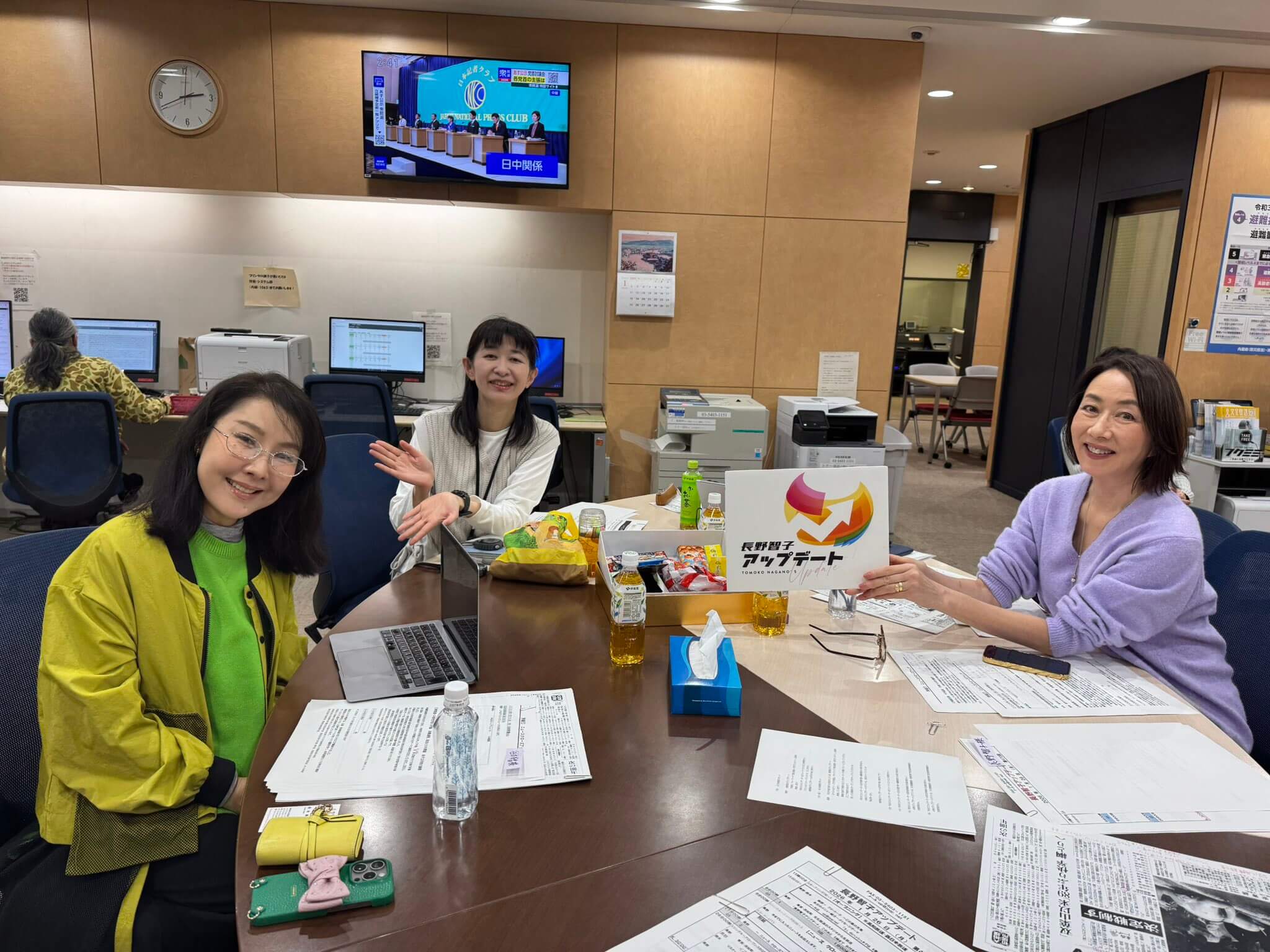 1/26（月）本日は谷本有香さん、清水葵さんとお送りしました！