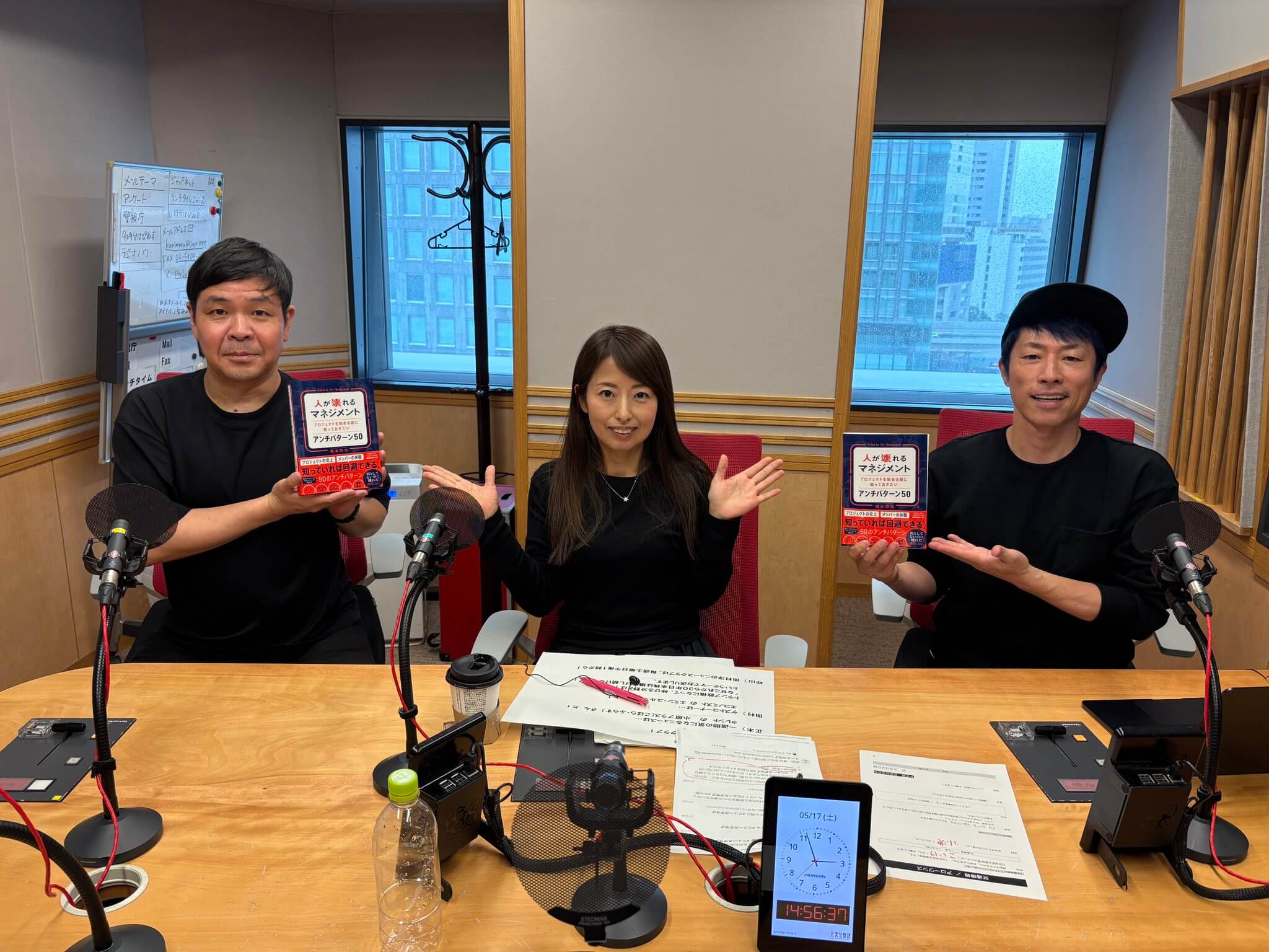 5月17日(土)石戸諭さん・橋本将功さんをお迎えしました! 5月17日(土)石戸諭さん・橋本将功さんをお迎えしました!