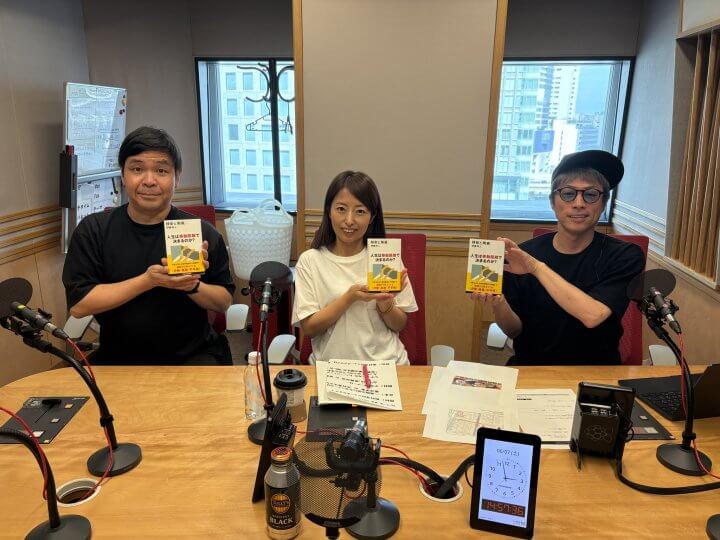 6月7日（土）古谷経衡さん・伊藤将人さんをお迎えしました！