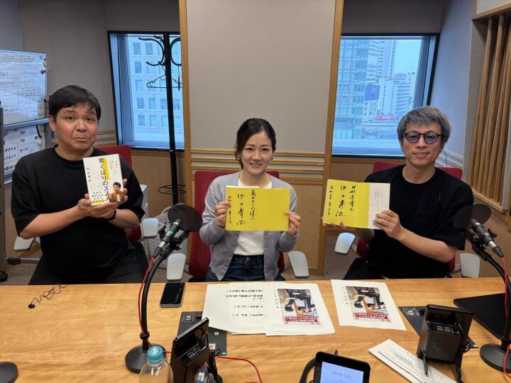 5月31日（土）森永康平さん・中山秀征さんをお迎えしました！