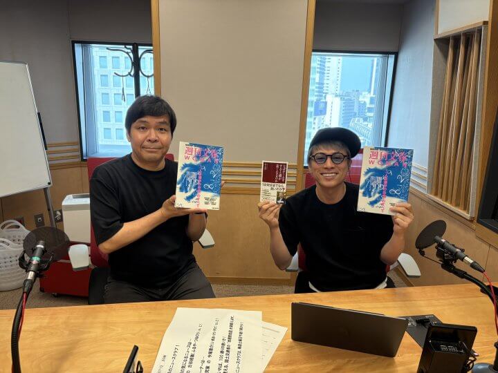 7月5日（土）井崎彩さん・星友啓さんをお迎えしました！