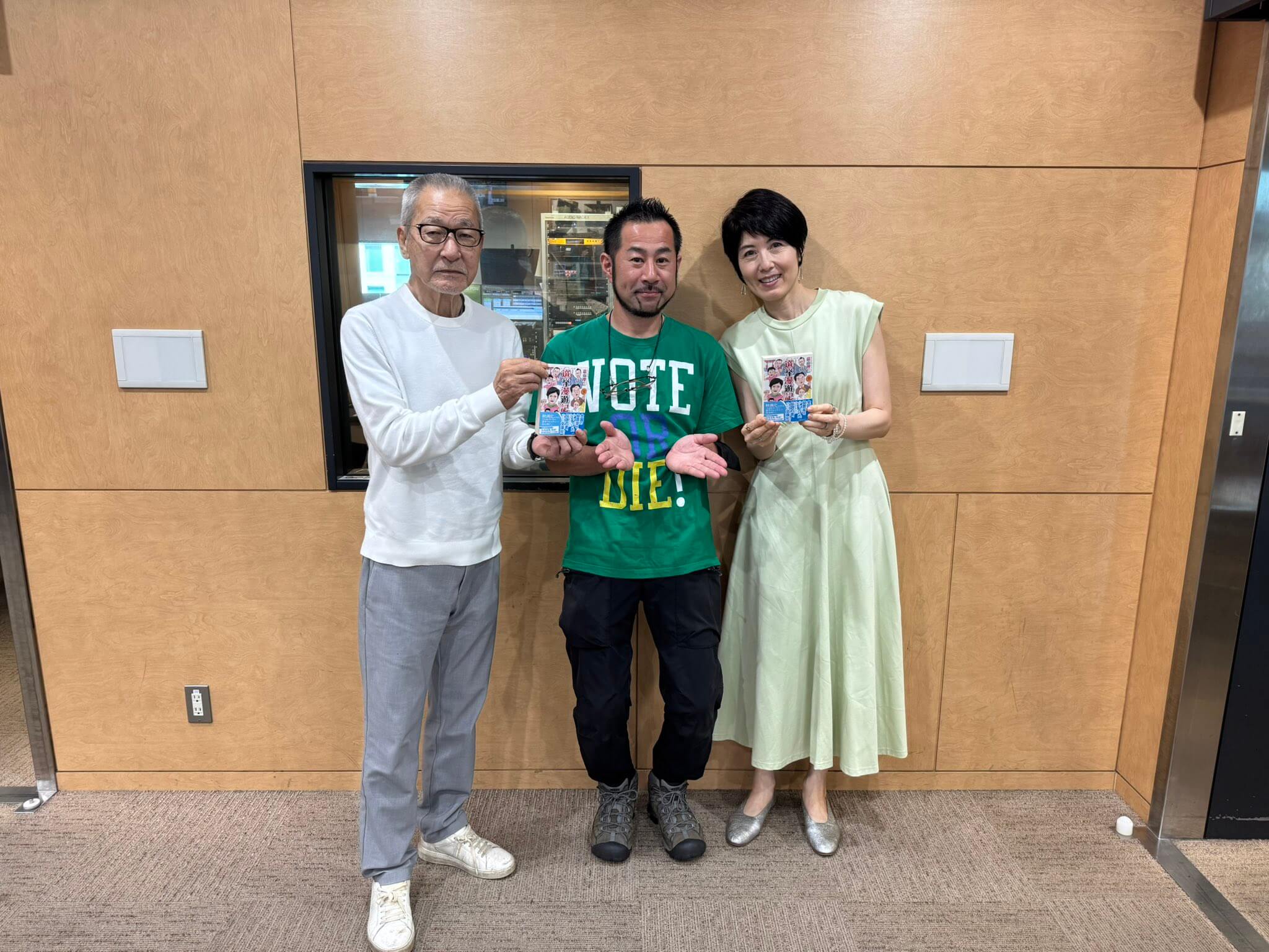 れいわ新選組の支持から参政党の支持に変えた有権者がいる