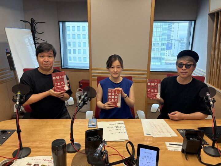 8月16日（土）古谷経衡さん、伊藤羊一さんをお迎えしました！