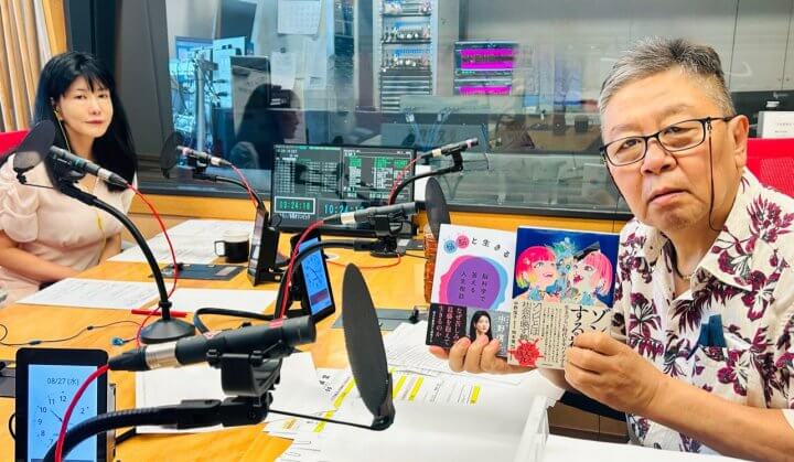無差別殺人する人の脳はどうなっているのか？中野信子が解説