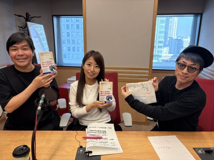 3月21日（土）ゲストは弁護士・長井健一さん！ニュースは速水健朗さんとお送り！