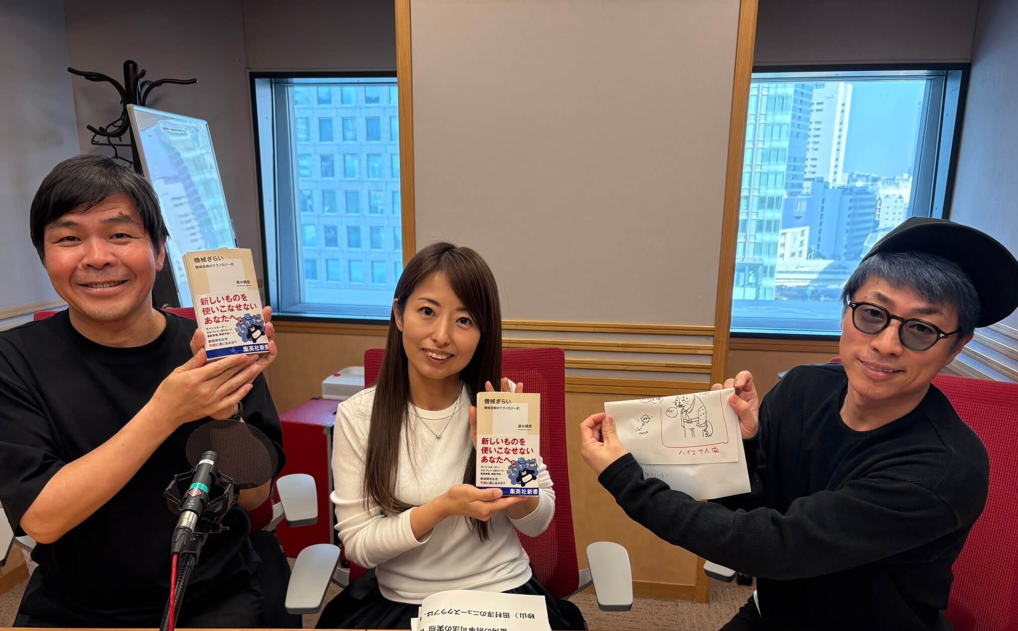 3月21日（土）ゲストは弁護士・長井健一さん！ニュースは速水健朗さんとお送り！