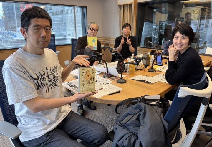 いじめを受けた生徒の書いた卒業文集に校長が書き直しを要求 小島慶子「憤りを抑えられない。ひどいです、本当に。」