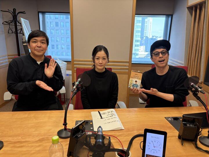 3月14日（土）ゲストはドキュメンタリー映画監督・山崎エマさん！ニュースは森永康平さんとお送り！