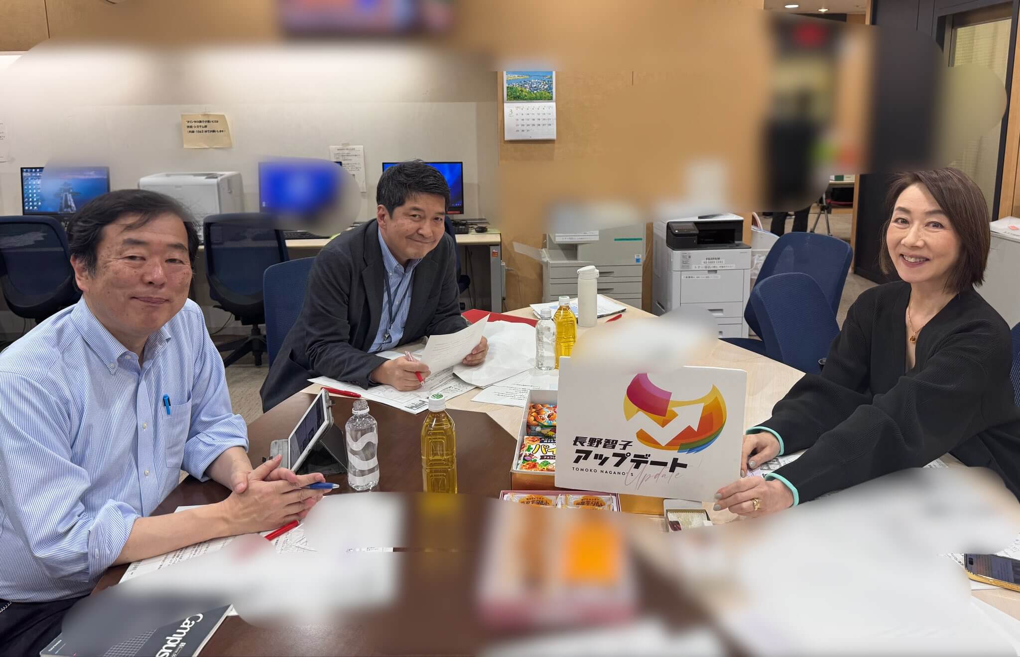 3/24（火）本日のゲストはエコノミストの吉崎達彦さん、作曲家の村井邦彦さん、日刊スポーツの宮下敬至さん！