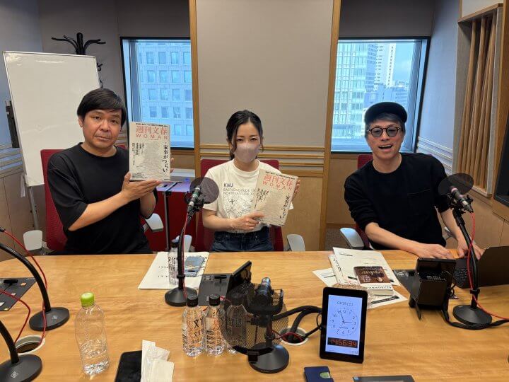 3月28日（土）ゲストは元厚生労働省事務次官・村木厚子 さん！ニュースは井崎彩さんとお送り！