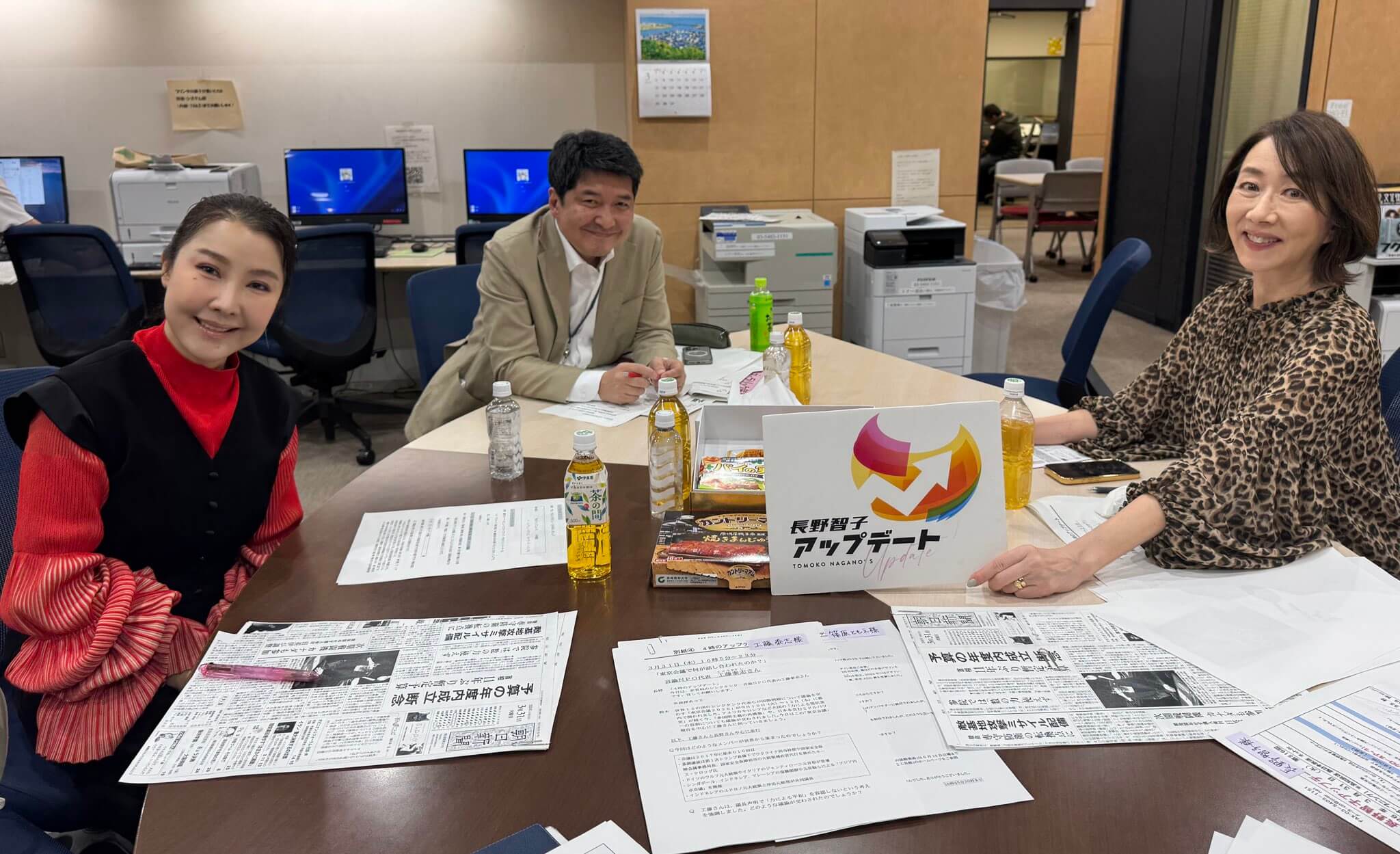 3/31（火）本日は谷本有香さん、工藤泰志さん、篠原ともえさんとお送りしました！