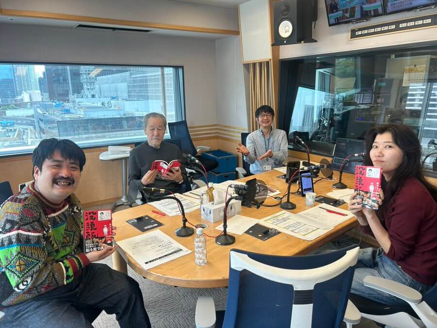 4/17(金)「にんじんのポークソテー食いてえな！」ゲストは著書『没頭飯』が発売中、鈴木もぐらさんでした！