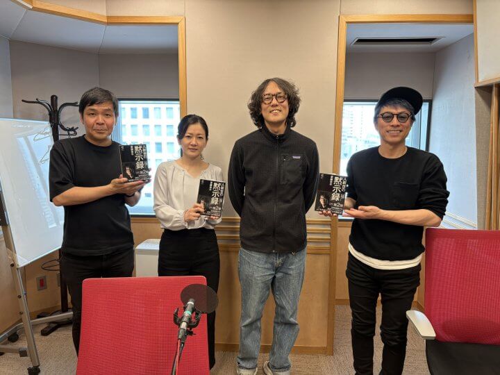 4月25日（土）ゲストは経済思想家・斎藤幸平さん！