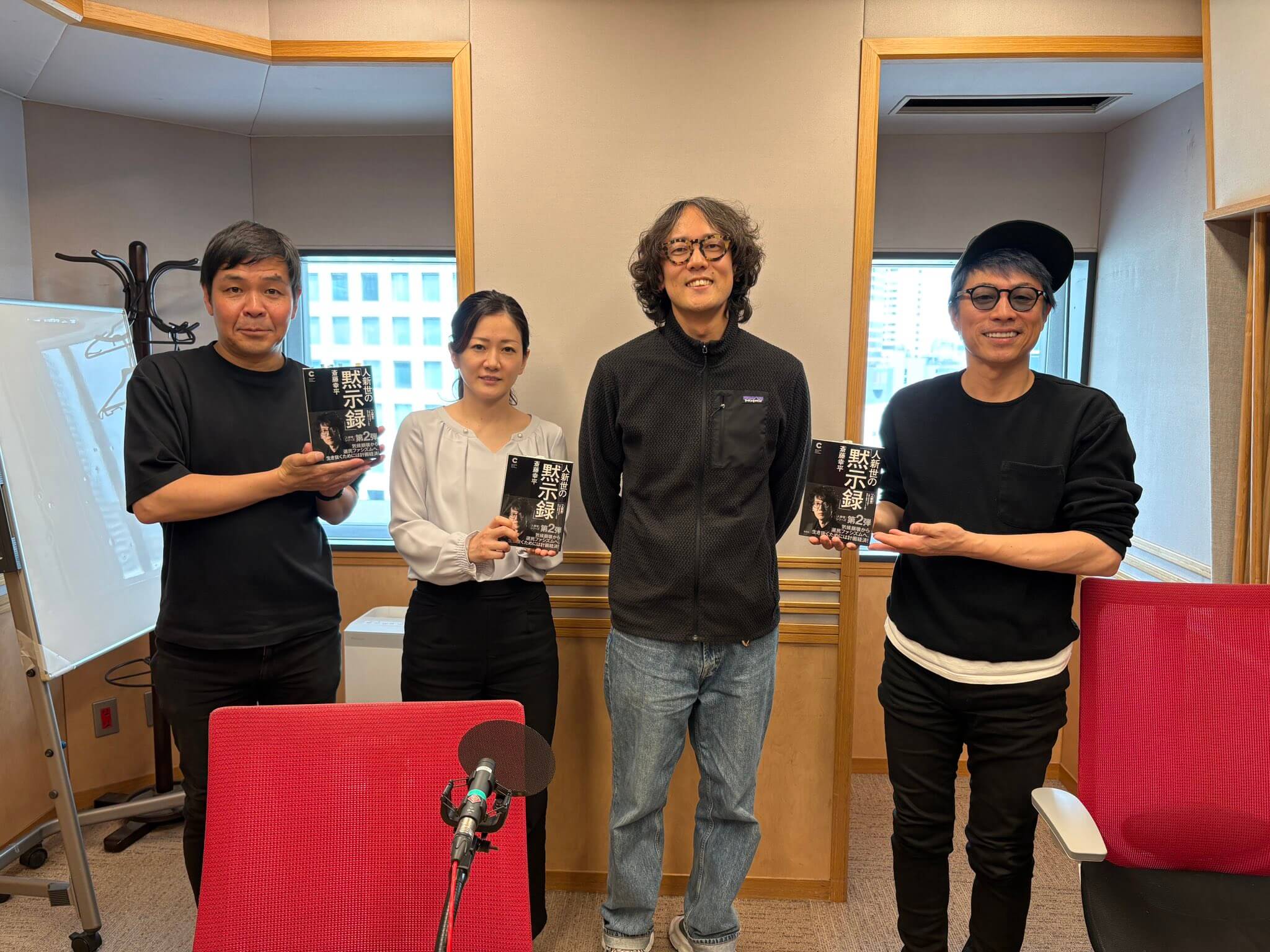 4月25日（土）ゲストは経済思想家・斎藤幸平さん！