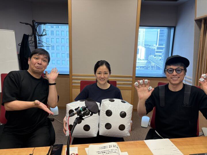 6月6日（土）サイコロを振って９万円チャンス！ゲスト・堀潤さんとニュースをたっぷり振り返り！