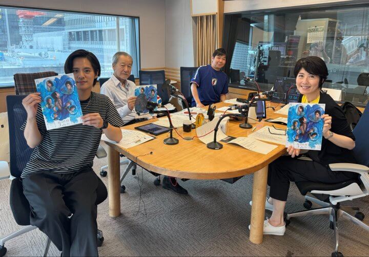 岡本圭人「９歳から14歳までイギリスに留学してました」