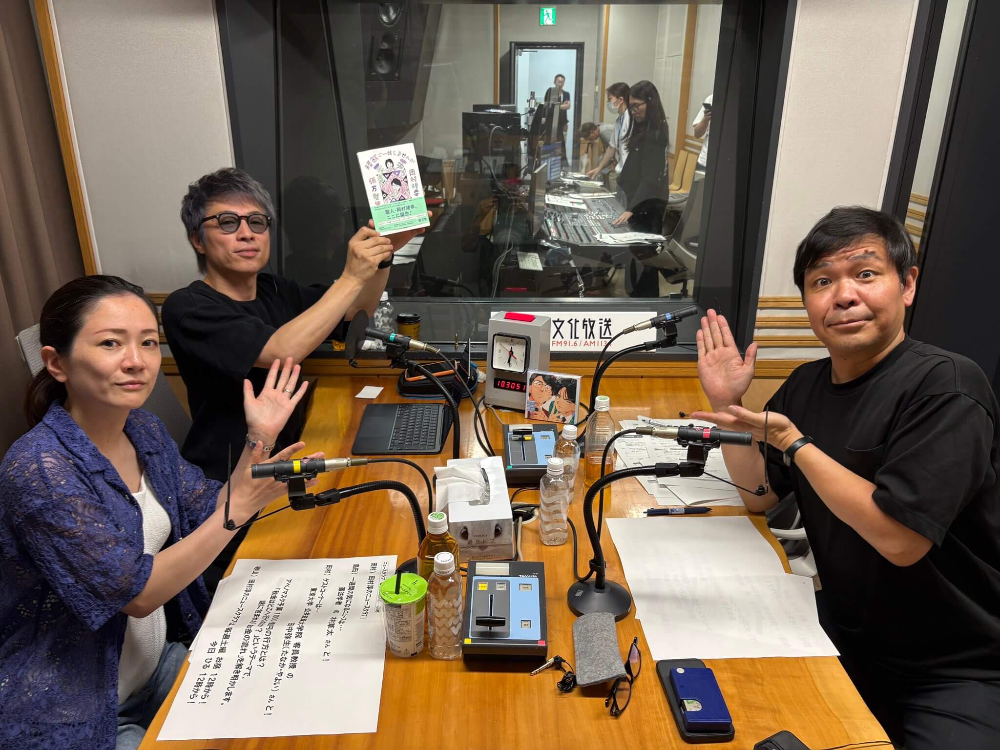 9/5（土）古谷経衡さん、岡村靖幸さんとお送りしました！