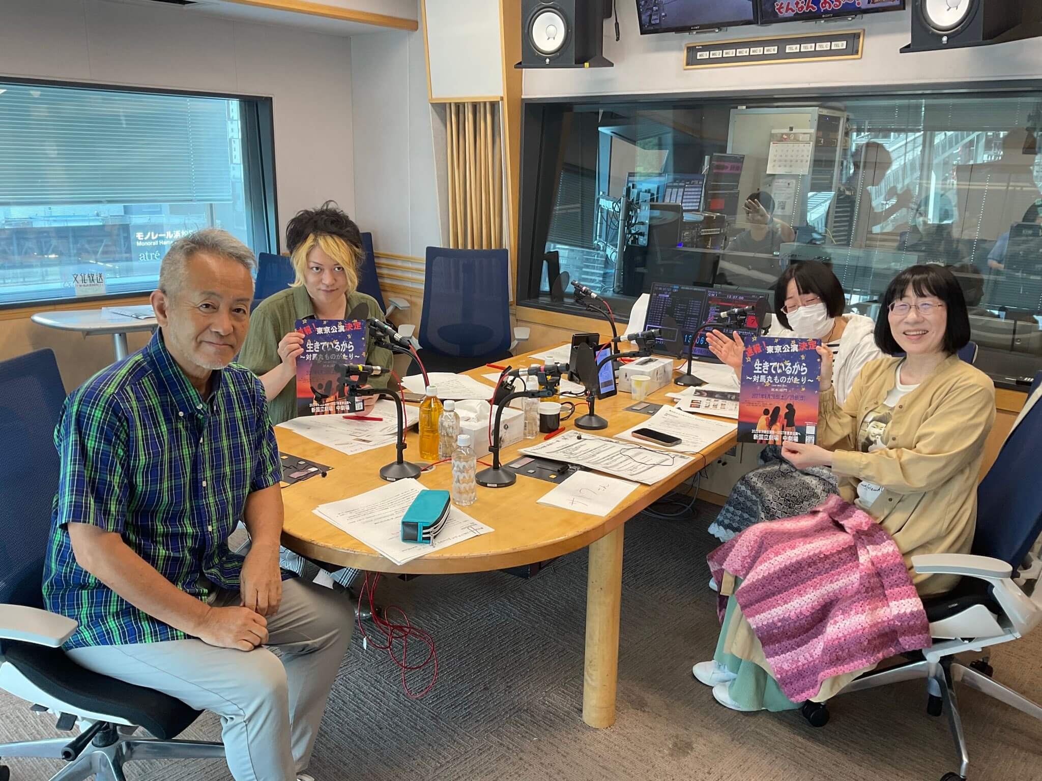 宮本亞門「大竹さんと同じステージ2だった」前立腺がんを語る「ちょっと尿が出にくい」