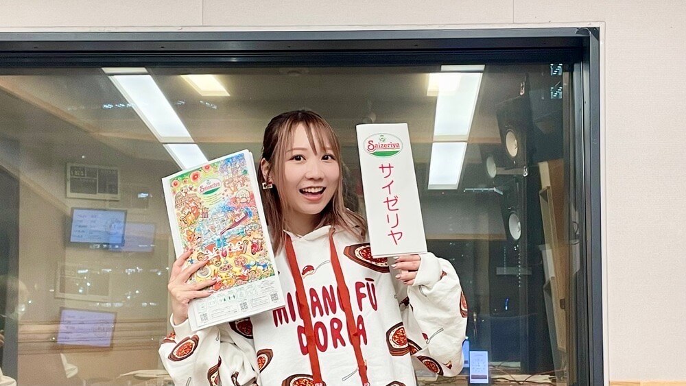 夏川椎菜、サイゼリヤを激賞！「オススメ？もちろんミラノ風ドリア」