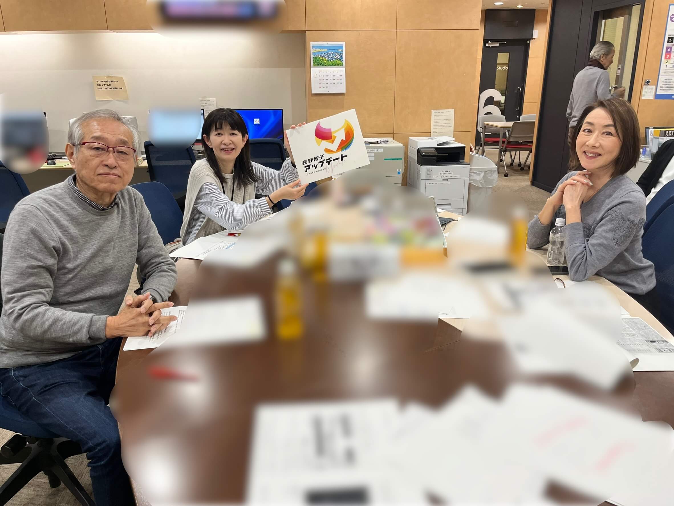 「国論を二分する政策」の現状、これから