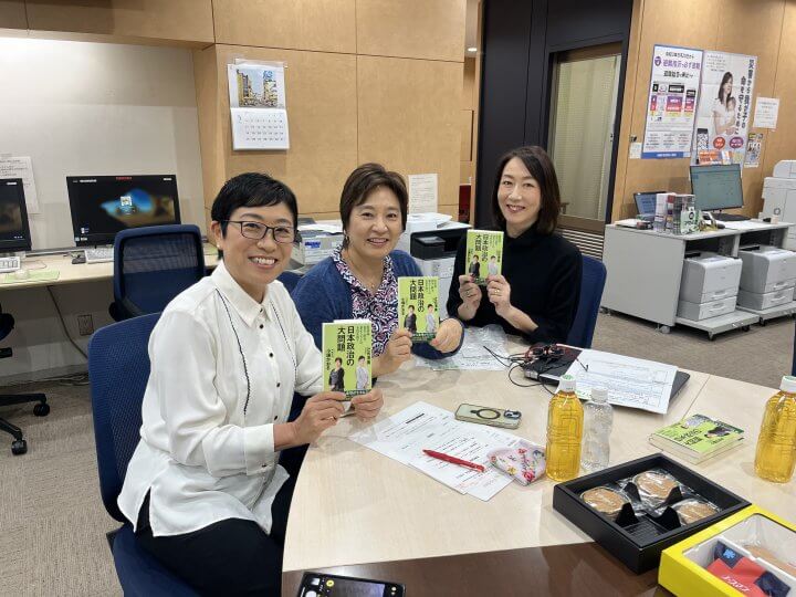 辻󠄀元清美・小塚かおる著の新刊「日本政治の大問題」。本を書きながら気づいた大きな発見とは？
