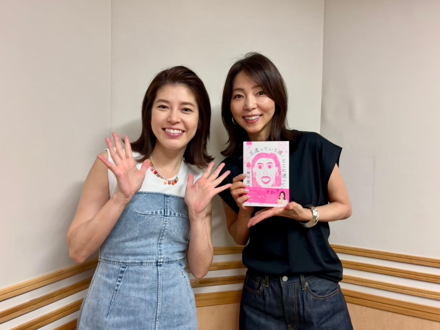 王道とは「川口技研 presents 久保純子 LIFE JOURNEY」 王道とは「川口技研 presents 久保純子 LIFE JOURNEY」