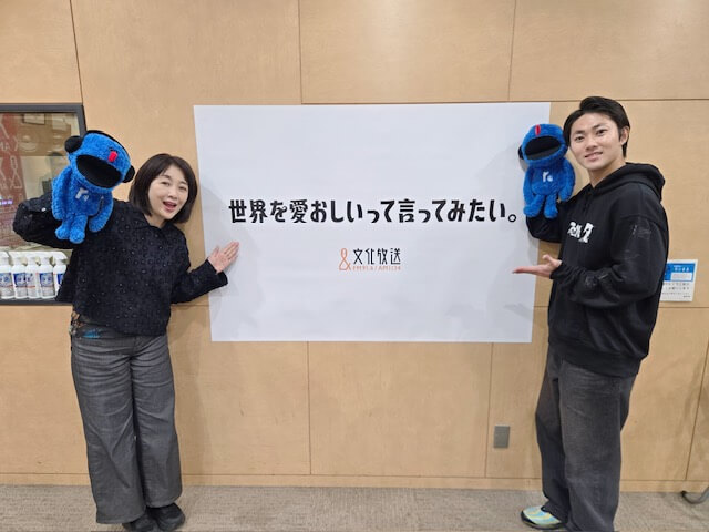 菊池桃子のミュージックサタデー5月2日オンエア楽曲