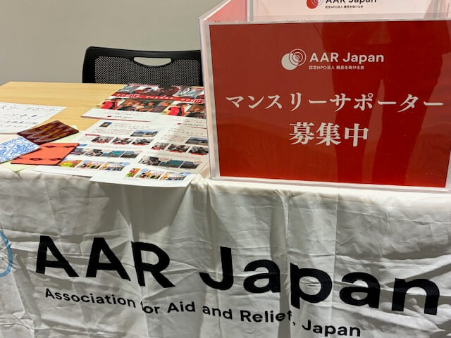 「あの日から15年　東日本大震災の教訓を未来へつなげる」シンポジウム～AAR Japanが開催