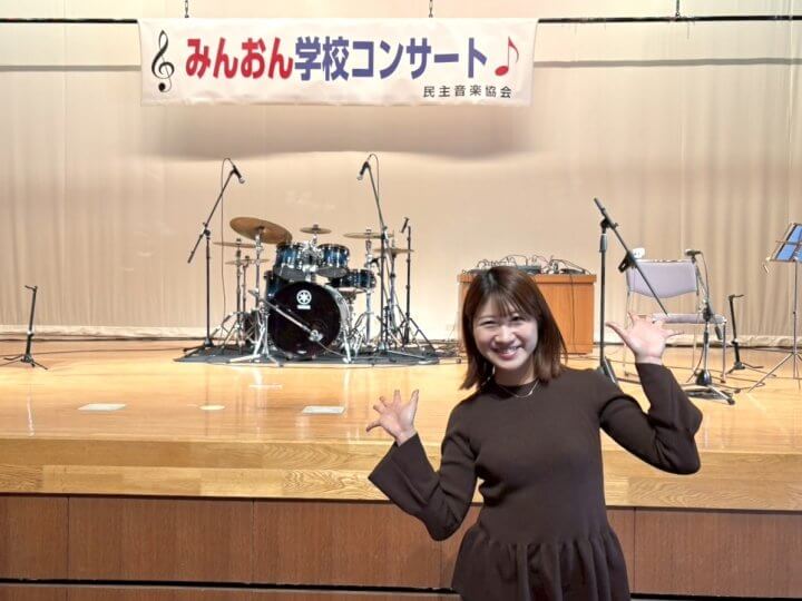 学校コンサート＠山形県・鮭川村農村交流センター②