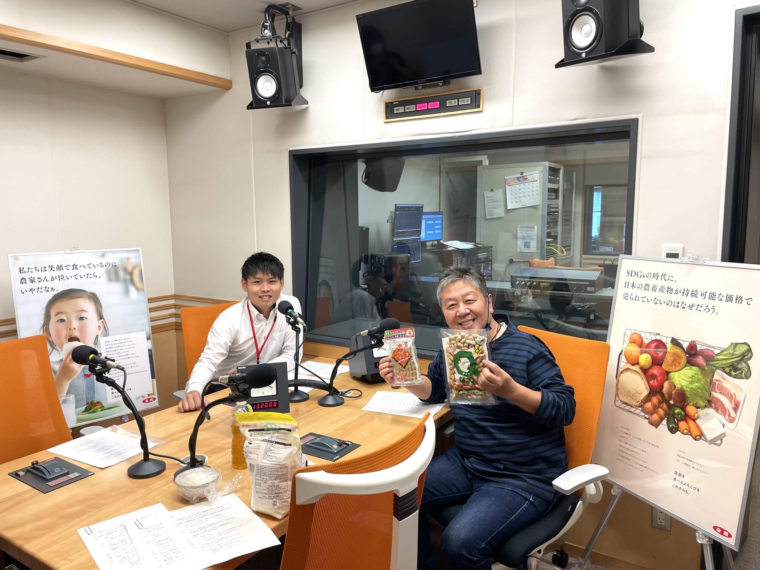 『JA便り~愛情いちばん千葉の味~』11月13日放送分 『JA便り~愛情いちばん千葉の味~』11月13日放送分