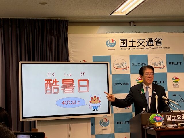 40度以上の日の名称は「酷暑日」に！