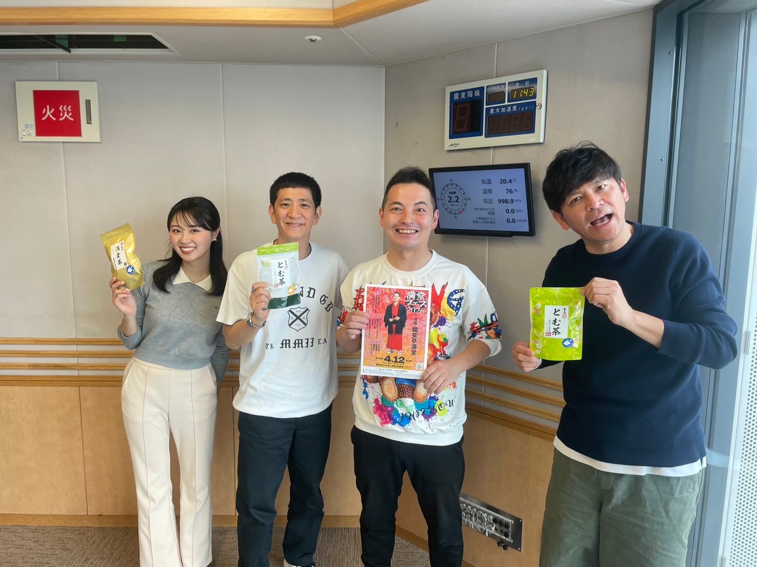 ＃229 錦笑亭満堂さんが世界に誇る座持ち力を発揮！前田恵里花アナからは「別に・・・」が飛び出した日曜地獄