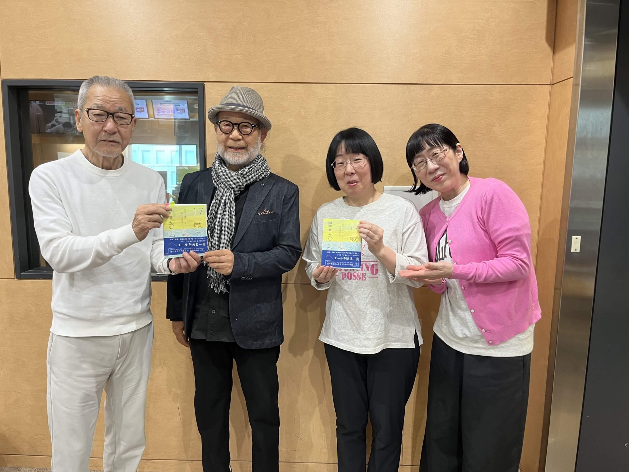 5/26(月) 江里子さんが拾ったものは・・・!? ゲストは鎌田實さんでした。 5/26(月) 江里子さんが拾ったものは・・・!? ゲストは鎌田實さんでした。