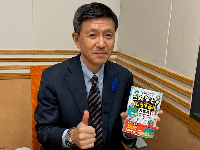 海上保安官として40年、海のスペシャリスト・遠山純司さんに聞く