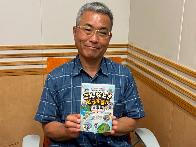 「安全確実登山を！」…「山と渓谷」元編集長・久保田賢次さんに聞く