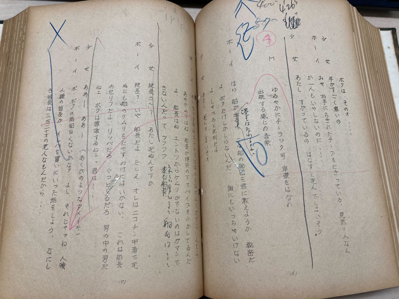 やなせたかし先生 書き下ろしラジオドラマ台本を初公開！文化放送とやなせ先生の歴史【アーカイブの森 探訪記#1】 | 文化放送
