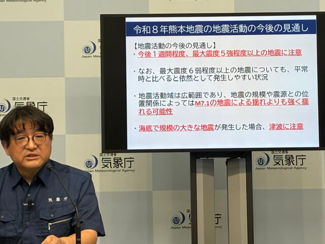 令和8年熊本地震…被災自治体・職員の負担を減らす仕組みを！