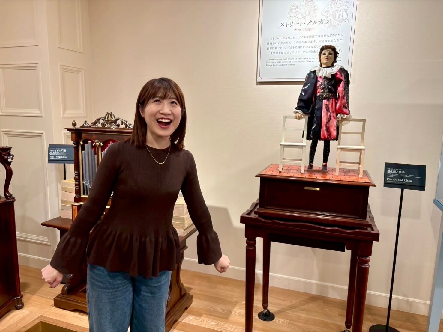 民音音楽博物館①