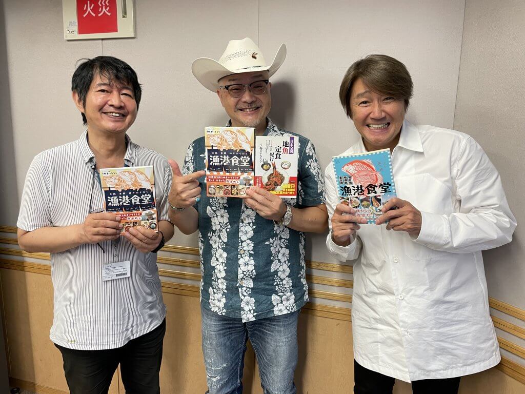 近藤真彦RADIO GARAGE ゲスト：イラストレーター、フォトグラファー