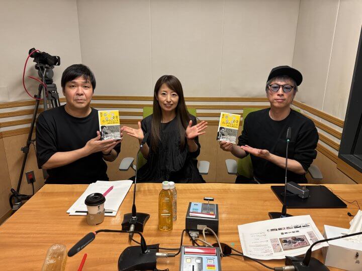 5月3日（土）古谷経衡さん・稲村悠さんをお迎えしました！