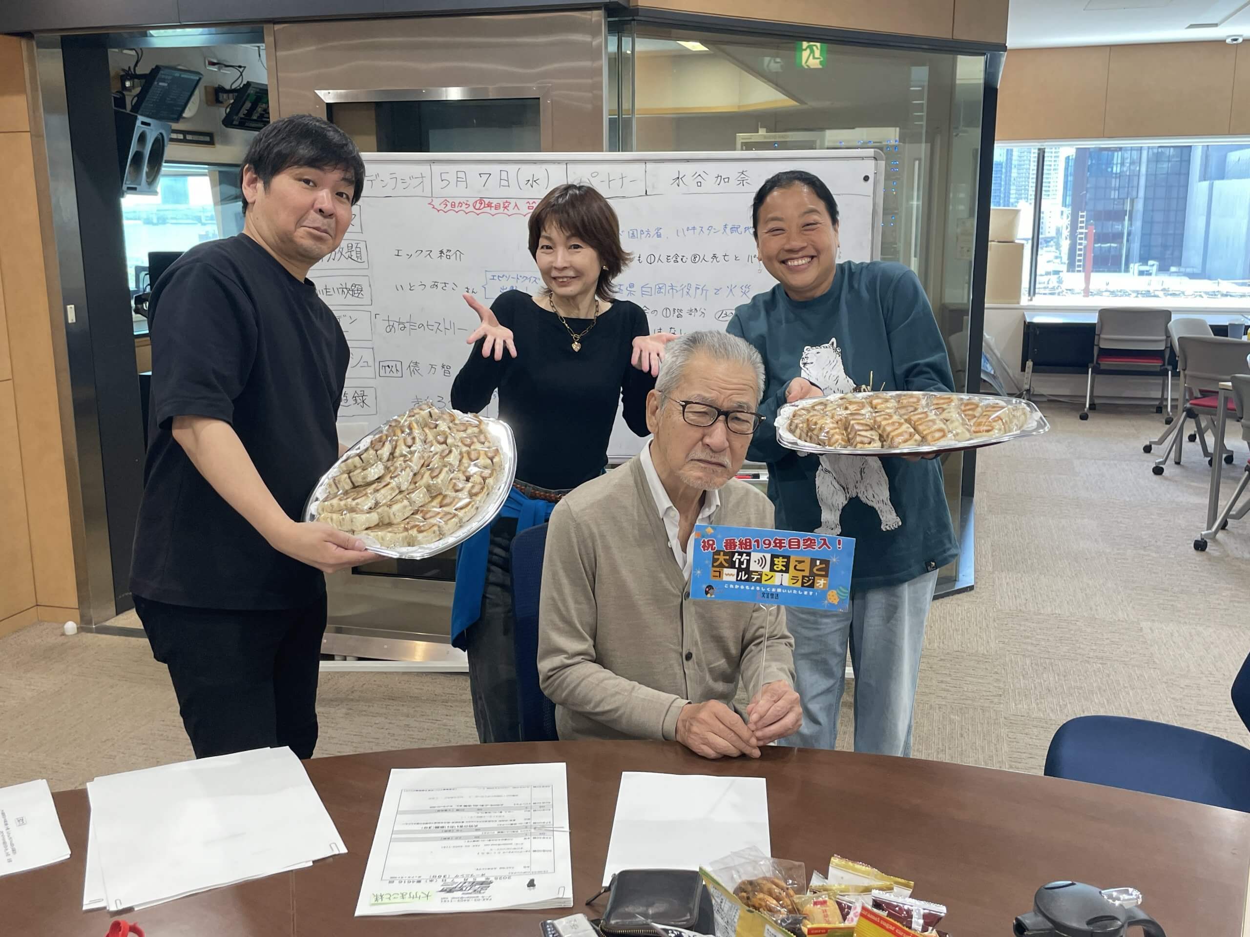 5/7(水)、ゴールデンラジオ19年目に突入!!水谷加奈アナは連休中にボヤ騒ぎ!? 5/7(水)、ゴールデンラジオ19年目に突入!!水谷加奈アナは連休中にボヤ騒ぎ!?