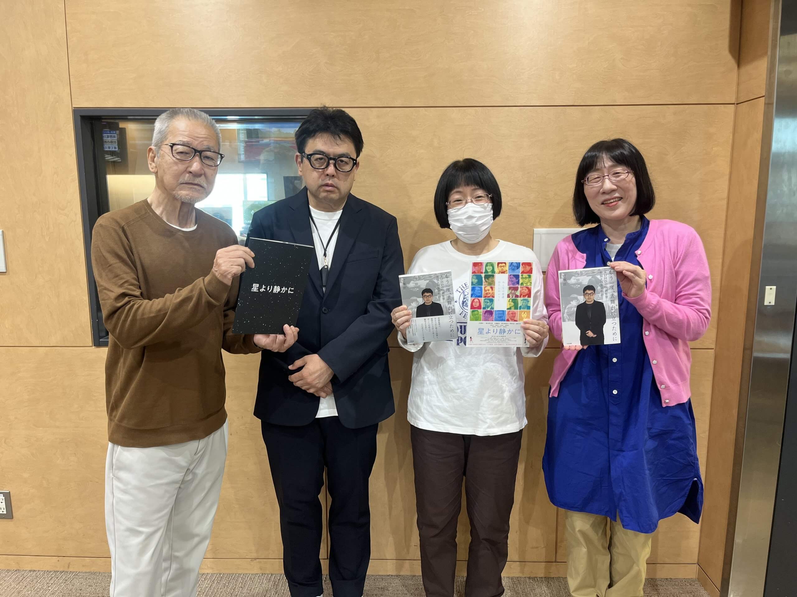 「なんておっしゃいました?」「小鳥の肛門です」大竹まことがADHDの君塚匠監督に迫る 「なんておっしゃいました?」「小鳥の肛門です」大竹まことがADHDの君塚匠監督に迫る