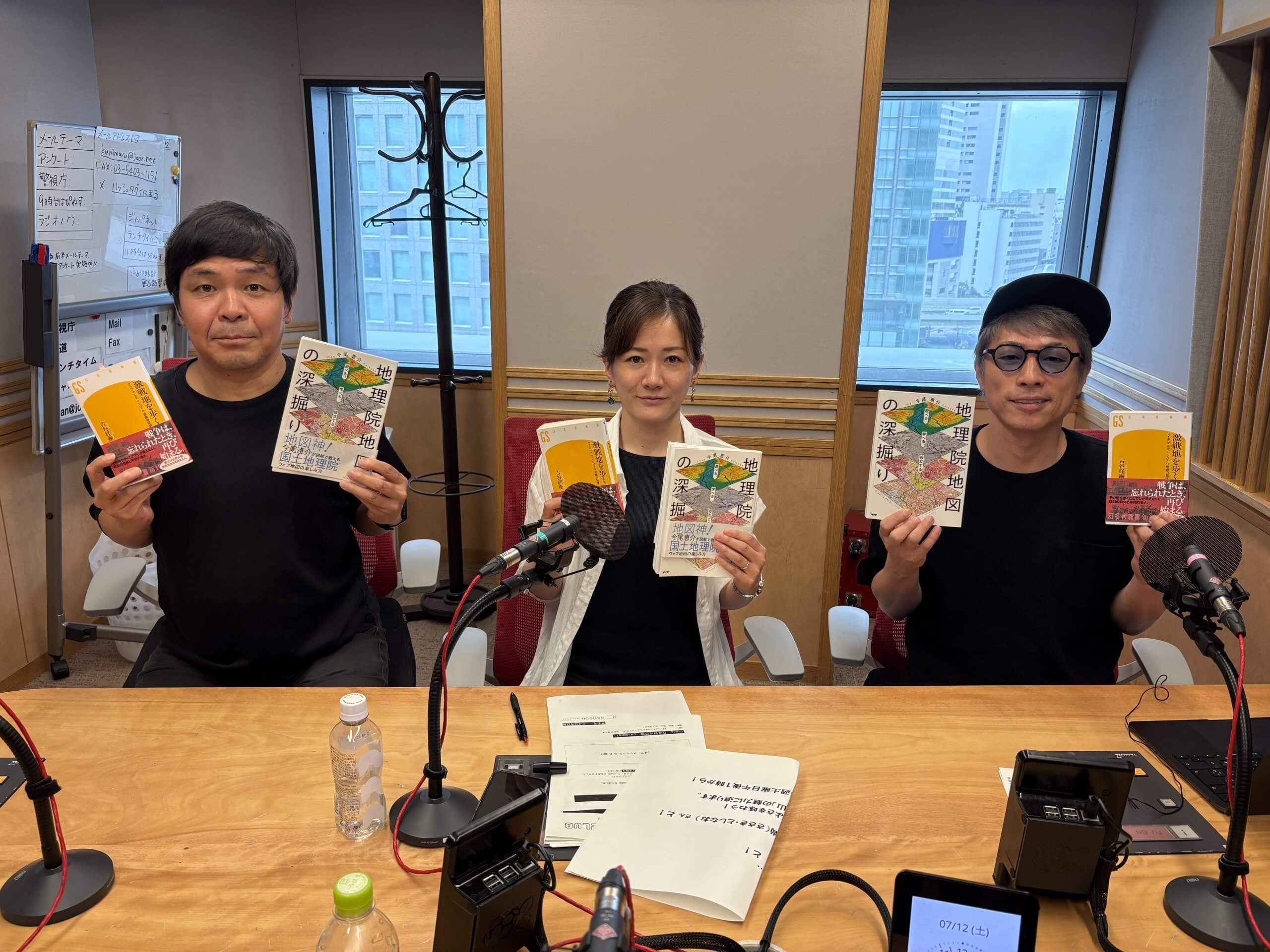 7月12日(土)古谷経衡さん、地図研究家・今尾恵介さんをお迎えしました! 7月12日(土)古谷経衡さん、地図研究家・今尾恵介さんをお迎えしました!