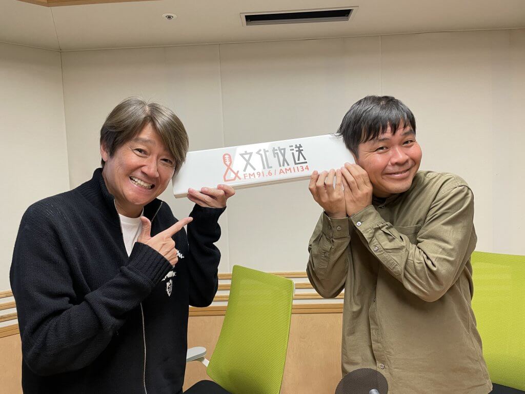 近藤真彦RADIO GARAGE リスナーの皆さんからのメッセージを紹介